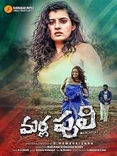 Marla Puli (2018) HDRip Telugu Full Movie Watch Online Free