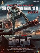 Martin (2024) DVDScr Telugu Full Movie Watch Online Free