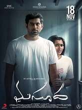 Masooda (2022) HDRip Telugu Full Movie Watch Online Free