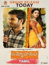 Mayanginen (Sammohanam) (2021) HDRip Tamil  (Original) Full Movie Watch Online Free