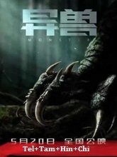 Monsters (2022) HDRip Original [Telugu + Tamil + Hindi + Chi] Dubbed Movie Watch Online Free