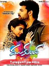 Marshal telugu movie watch online online free