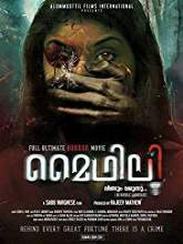 Mythily Veendum Varunnu (2017) HDRip Malayalam Full Movie Watch Online Free