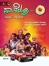 Navelru – Half boiled (2020) HDRip Kannada Full Movie Watch Online Free