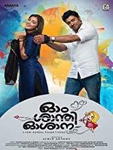 Ohm Shanthi Oshana (2014) HDRip Malayalam Full Movie Watch Online Free