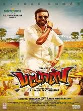 Action tamil full discount movie watch online