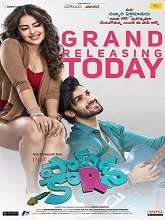 Popcorn (2023) DVDScr Telugu Full Movie Watch Online Free