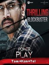 The power movie 2021 watch online online