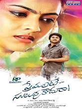 Premante Suluvu Kadura (2015) HDRip Telugu Full Movie Watch Online Free