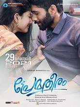 Prematheeram (2021) HDRip Malayalam (Original Version) Full Movie Watch Online Free