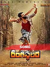 Rangasthalam (2018) Jigelu Rani Video Song Promo – Ram Charan, Pooja Hegde