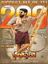 Rangasthalam full movie in hindi dubbed online on sale watch