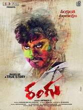 Rangu (2018) HDRip Telugu Full Movie Watch Online Free