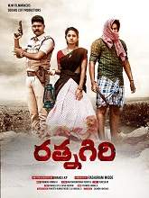 Ratnagiri (2021) HDRip Telugu Full Movie Watch Online Free