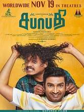 New movies 2021 discount tamil watch online