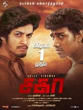 Sagaa (2019) HDRip Tamil Full Movie Watch Online Free