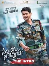 Sarileru Neekevvaru (2019) THE INTRO – Happy Birthday Super Star Mahesh Babu – Anil Ravipudi – DSP