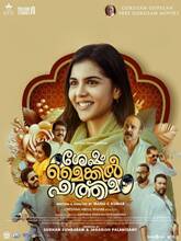 New malayalam full best sale movie watch online free