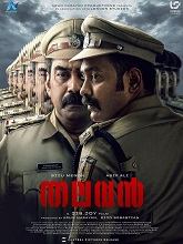 Thalavan (2024) HDRip Malayalam Full Movie Watch Online Free