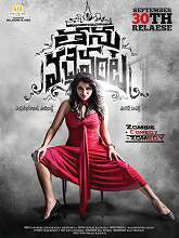 Thanu Vachenanta (2016) DVDRip Telugu Full Movie Watch Online Free