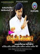 Udyama Simham (2019) HDRip Telugu Full Movie Watch Online Free