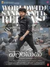 Vaarasudu (2023) HDRip Telugu (Original Version) Full Movie Watch Online Free