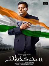 Vishwaroopam 2 (2018) HDRip Telugu Full Movie Watch Online Free